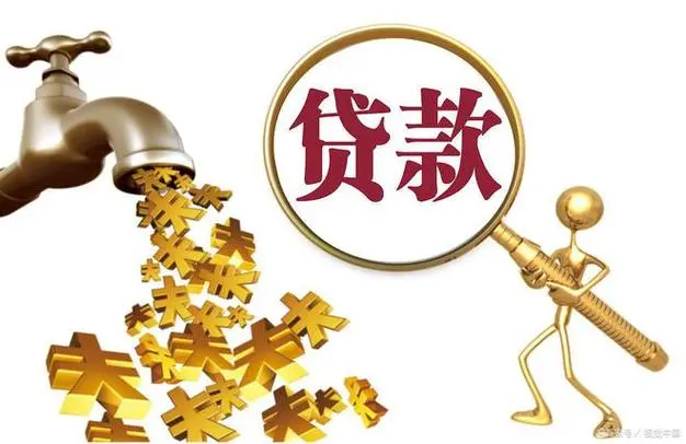 福州市台江区房屋抵押贷款.房屋抵押流程.房屋贷款注意事项